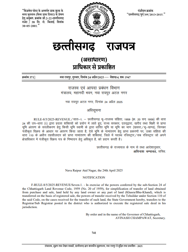 ऑटोमैटिक नामांतरण प्रक्रिया का चित्रण